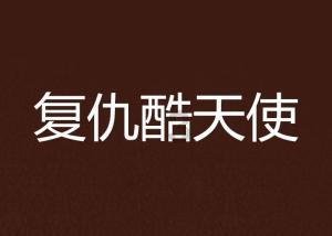 手机内存还够但是很卡？