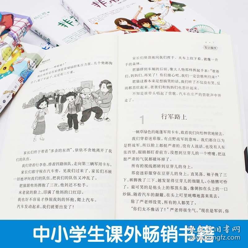 搜狐体育视频-郭艾伦曾凡博缺席赛前训练 许利民乔里欧交流战术