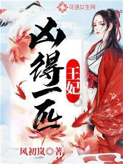 决战！平安京