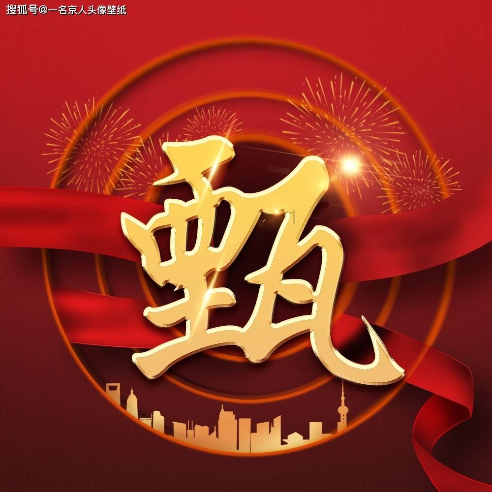 铁笼中的小鹿逃脱