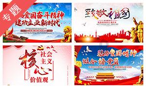幻想纹章2.0