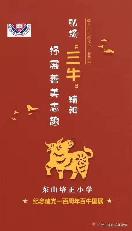 逃出猫头鹰屋