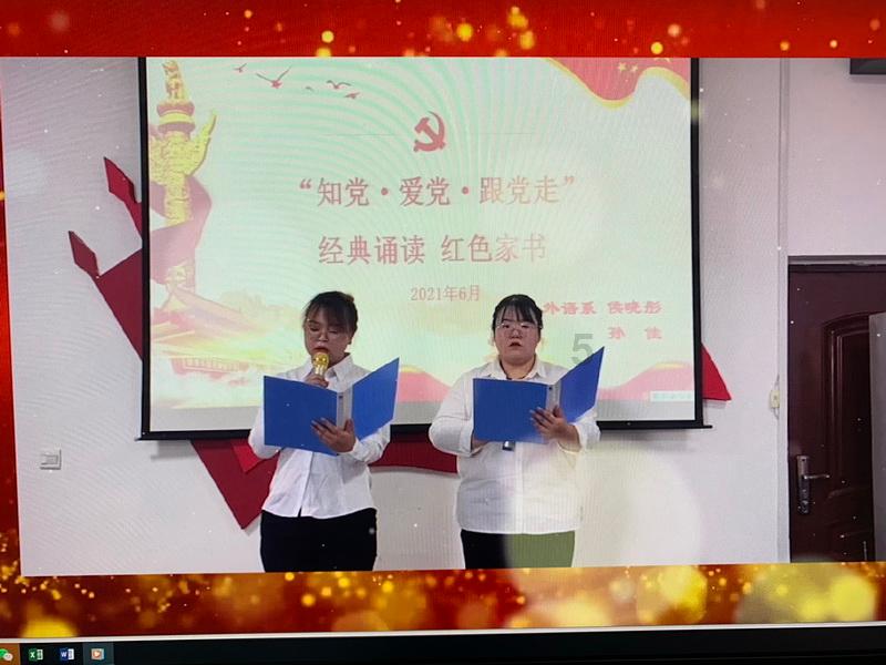 苏菲亚的休闲装