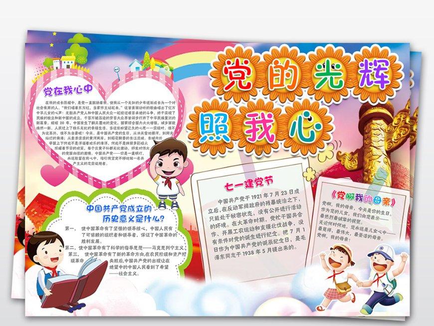 深化多领域合作 2024宁波·中法友好沙龙举行