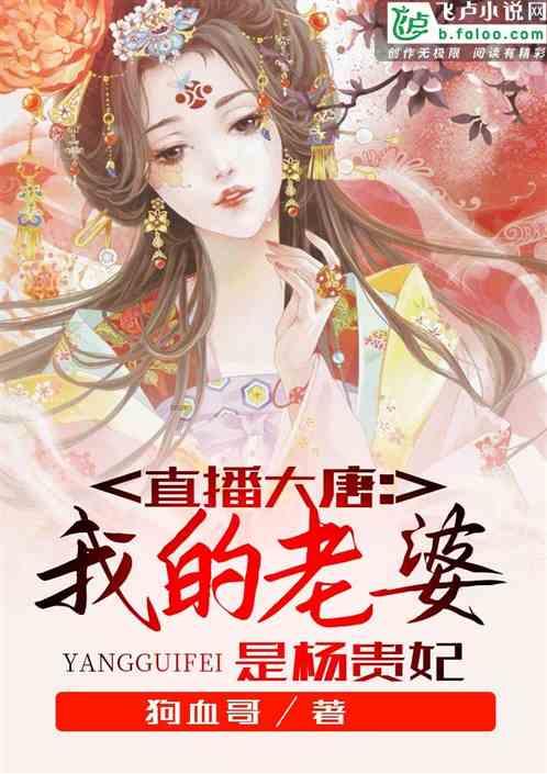 PK超冰火人冒险3